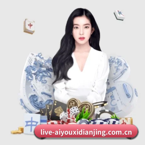 爱游戏体育APP APP